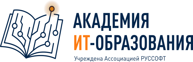 Академия ИТ-образования
